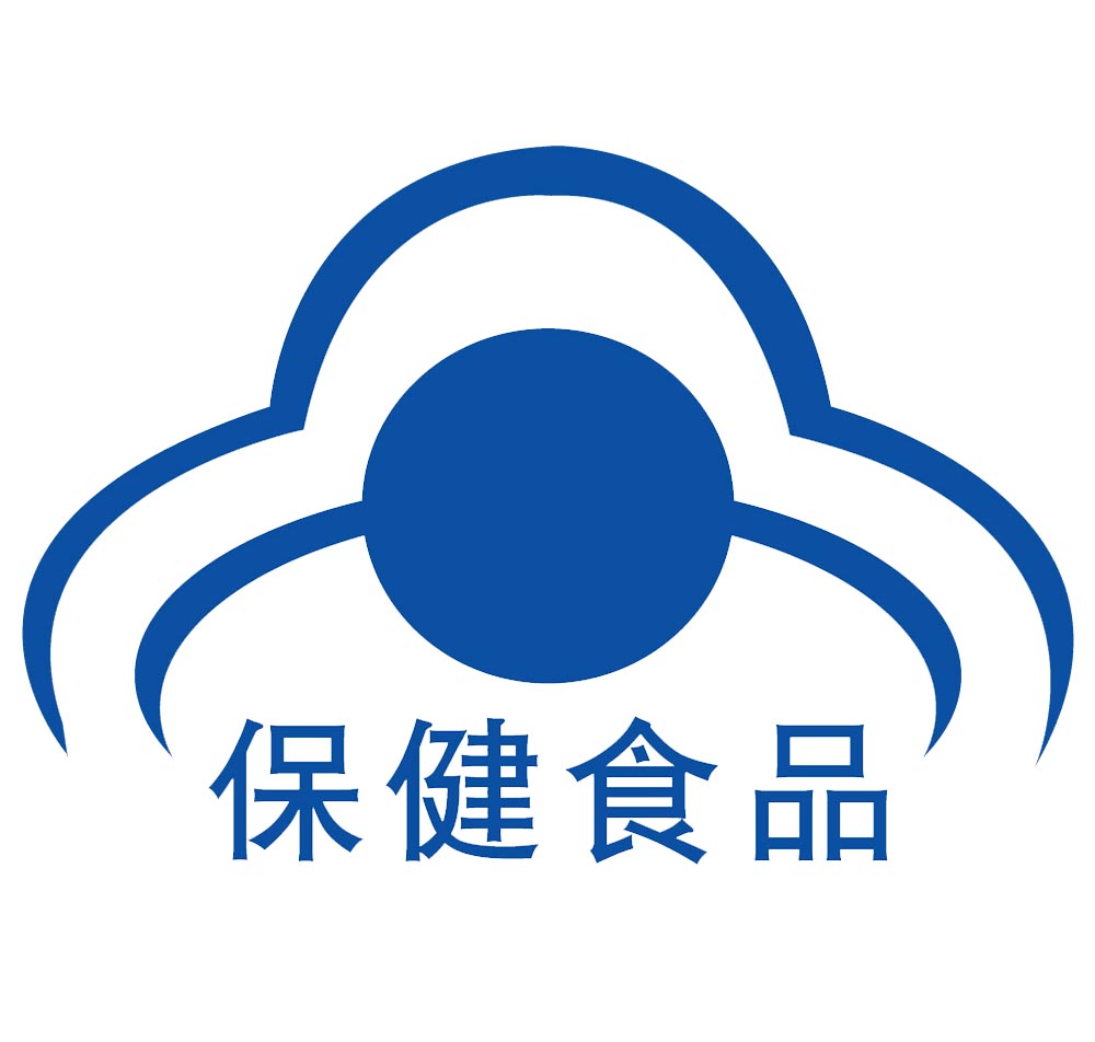 保健食品、特殊醫(yī)學用途配方食品廣告審查工作