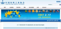 關(guān)于《營養(yǎng)素飲料》等4項團(tuán)體標(biāo)準(zhǔn)立項計劃征求