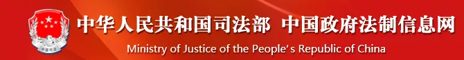 衛(wèi)健委發(fā)布《食品安全標準管理辦法》（征求意見稿）
