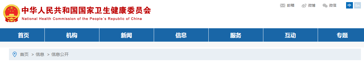 關(guān)于修訂共軛亞油酸、共軛亞油酸甘油酯和甘油二酯油質(zhì)量要求等相關(guān)內(nèi)容的公告